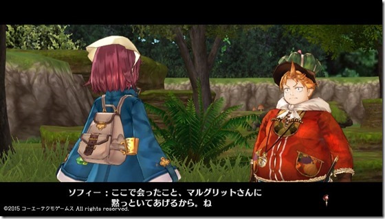 ソフィー13 - コピー ソフィー13 - コピー